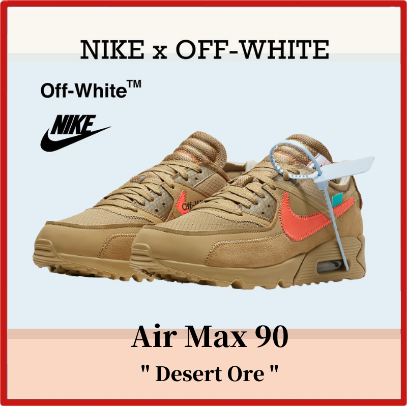 【NIKE×Off-White】 Air Max 90 "Desert Ore"