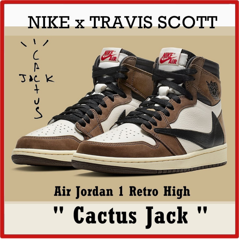 【NIKE】Travis Scott x Air Jordan 1 Retro High OG 'Mocha'