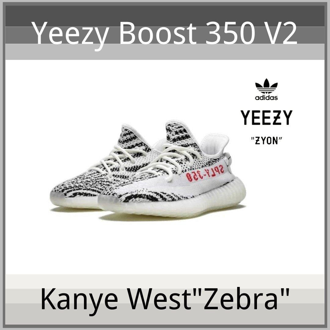 【YEEZY】Yeezy Boost 350 V2 "Zebra"