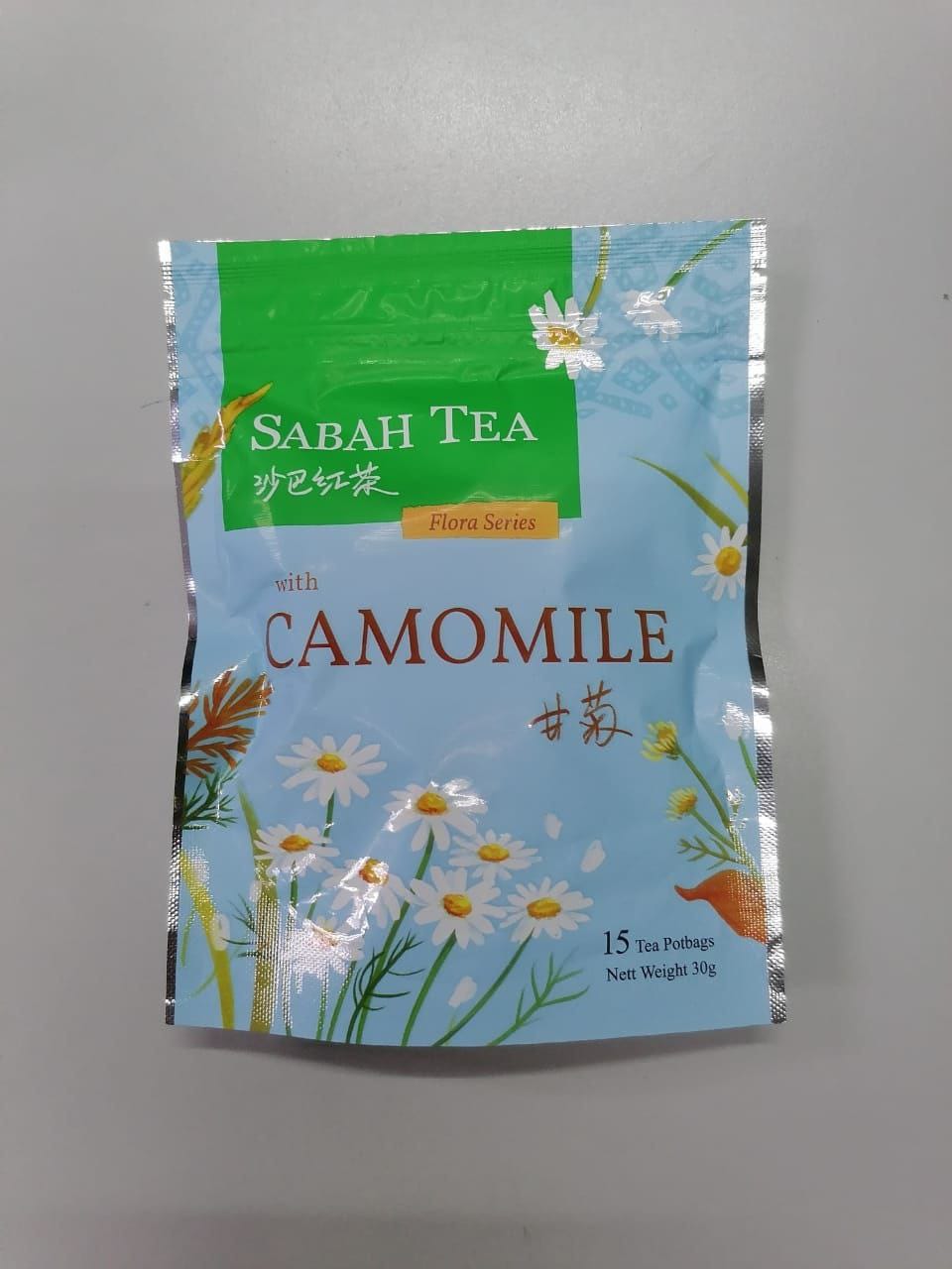 甘菊茶 (Sabah Tea With Camomile )