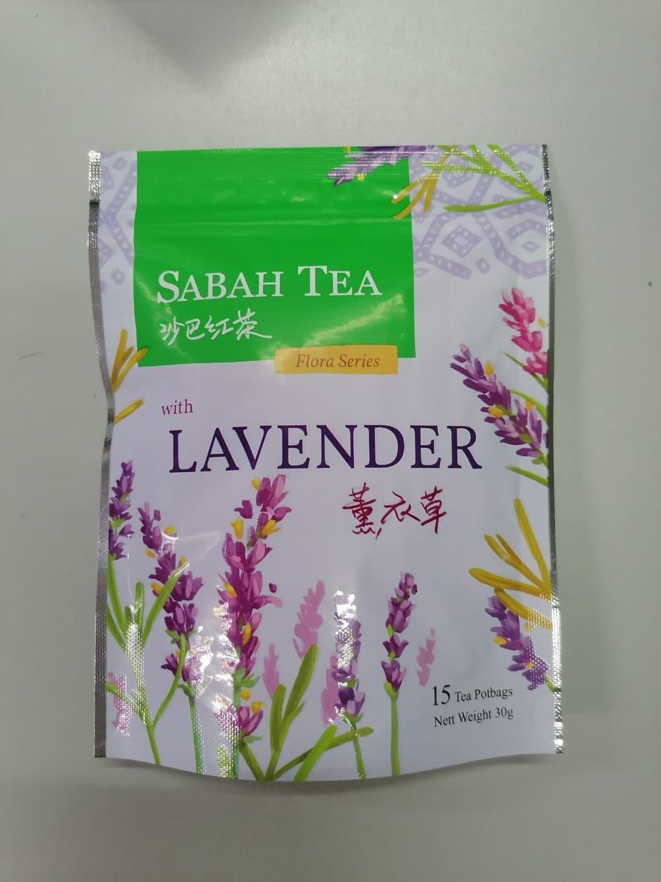 薰衣草茶 (Sabah Tea With Lavender )