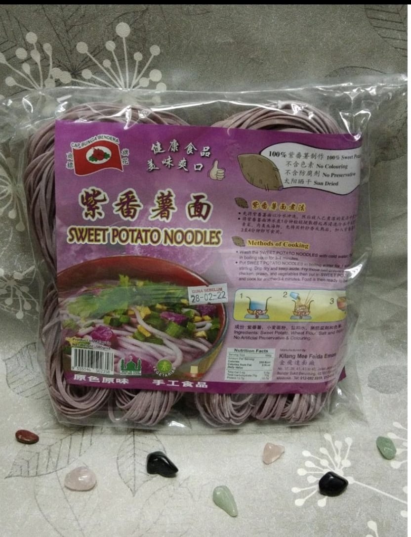 紫番薯面 Purple Sweet Potato Noodles