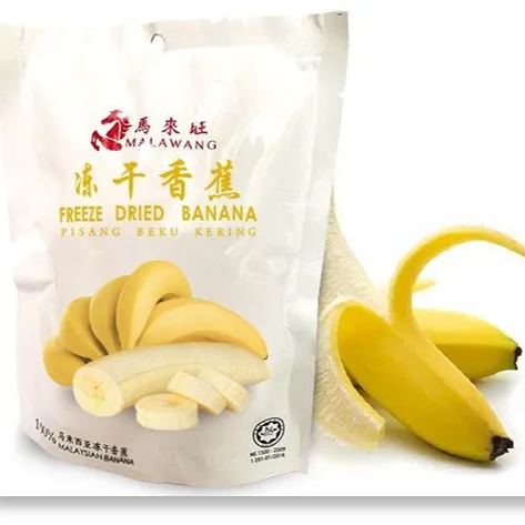 冻干 活性 香蕉   (Freeze-Dried Banana)
