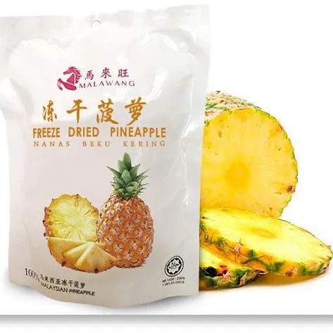 冻干 活性 菠萝  (Freeze-Dried Pineapple)
