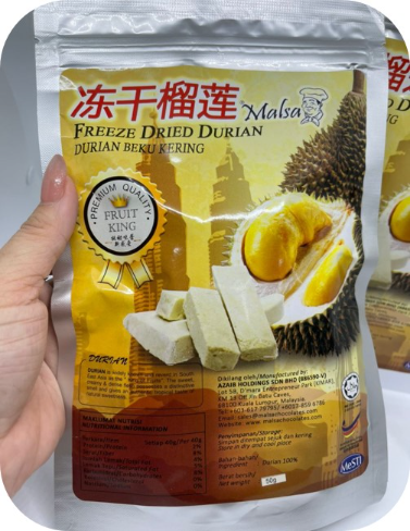 榴莲干 (Dried Durian)