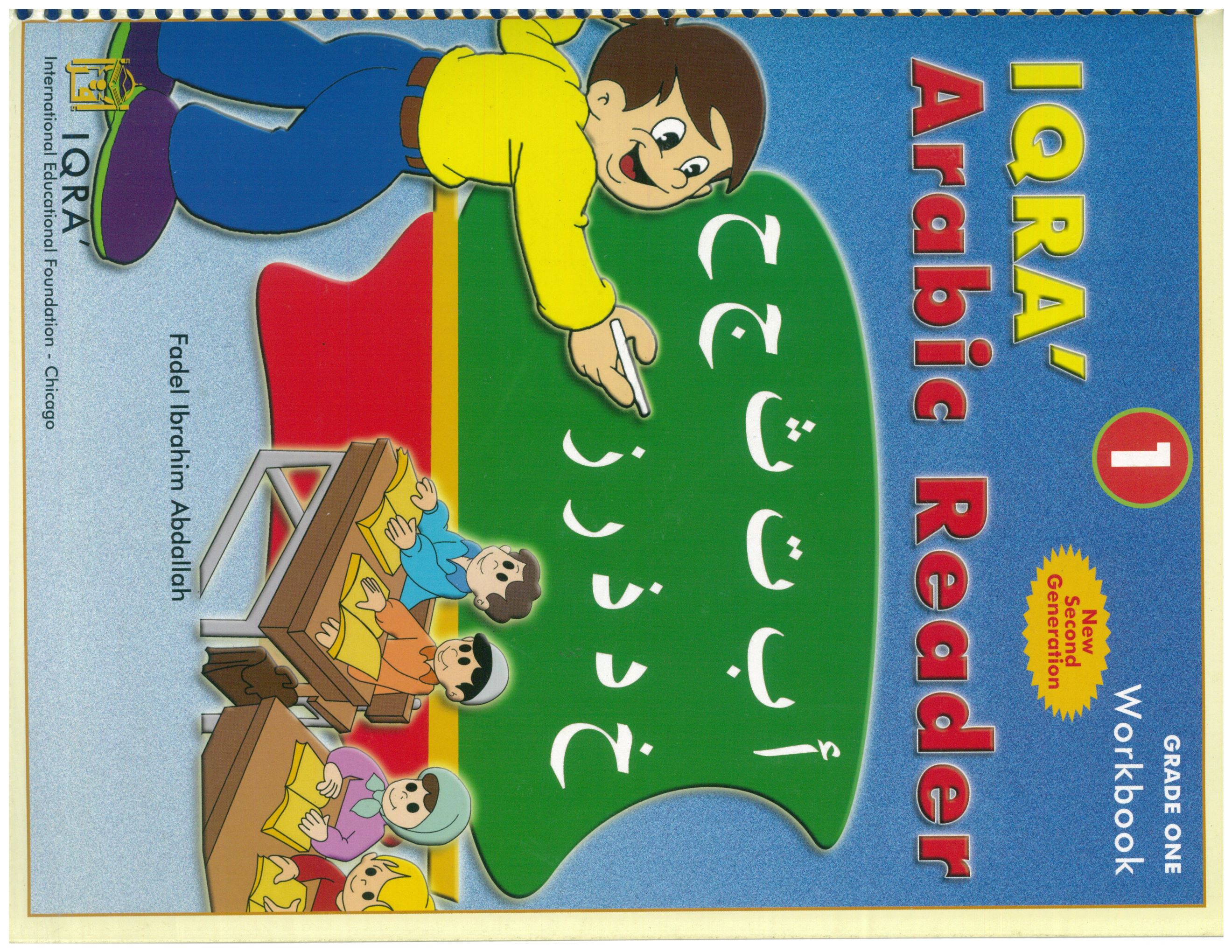IQRA’ Arabic Reader Grade One Workbook