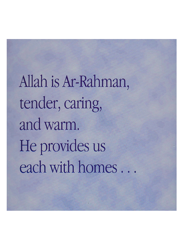 Allah is Ar-Rahman (The Compassionate)