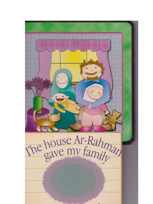 Allah is Ar-Rahman (The Compassionate)