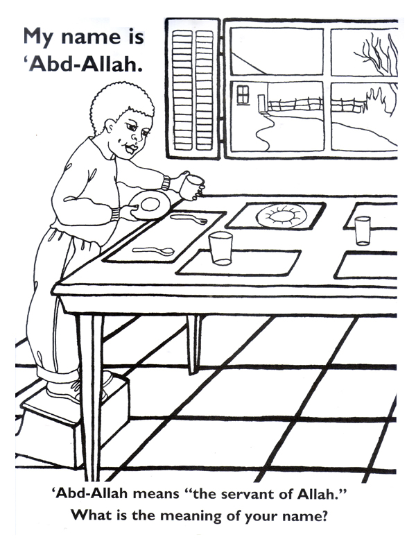 Our Religion is Islam (Colouring Book With Stickers)