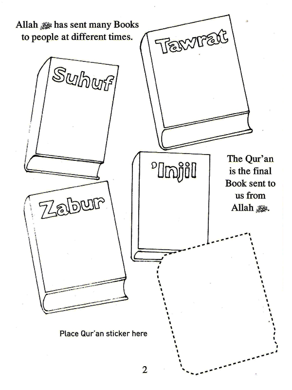 Let’s Learn From the Holy Qur’an (Colouring & Fun With Stickers)