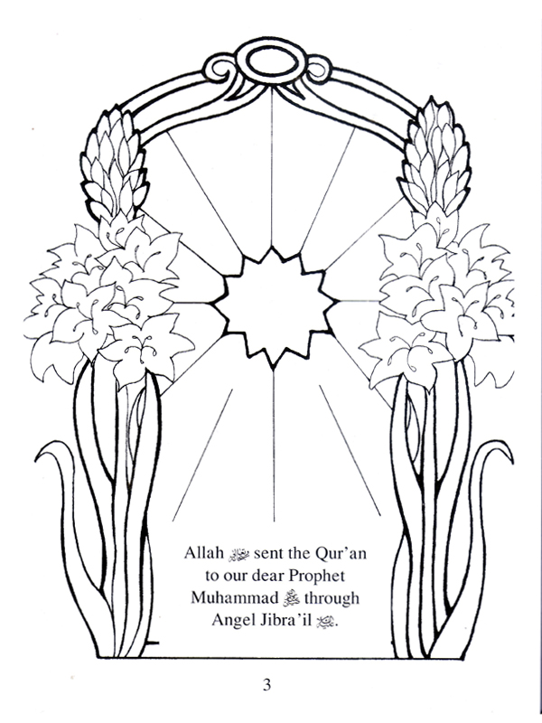 Let’s Learn From the Holy Qur’an (Colouring & Fun With Stickers)