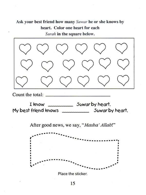 Let’s Learn From the Holy Qur’an (Colouring & Fun With Stickers)