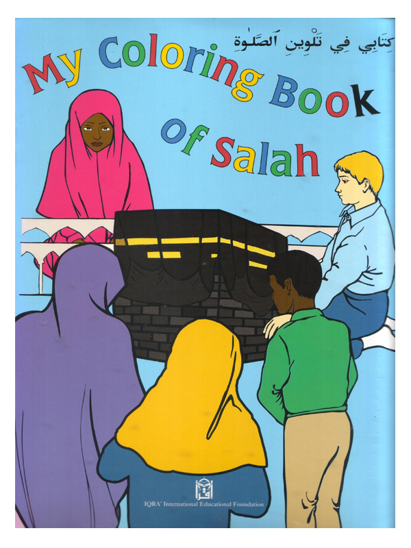 My Colouring Book of Salah