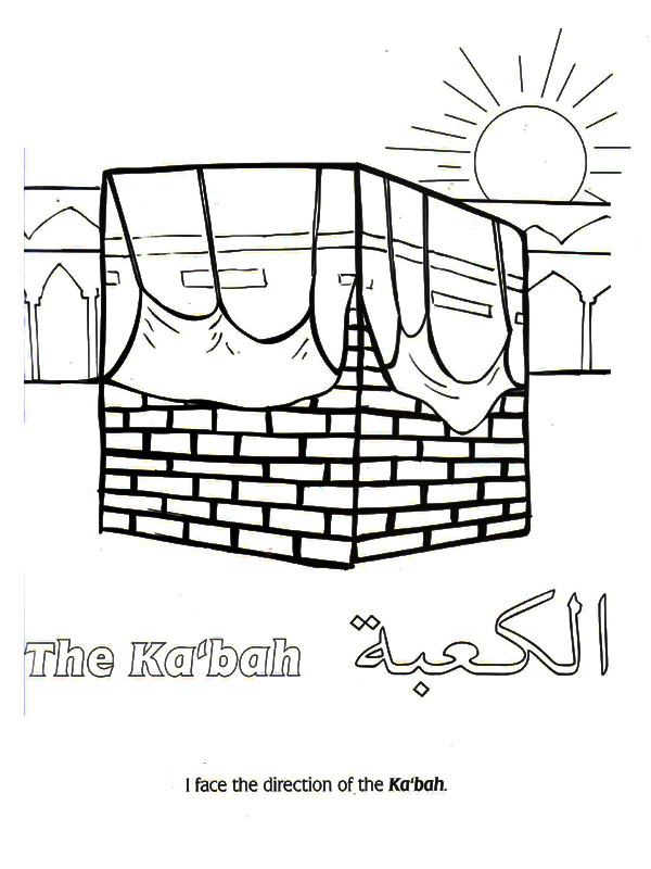 My Colouring Book of Salah
