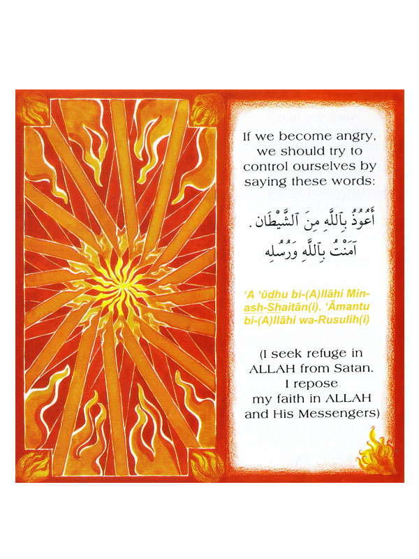 Our Book of Du’a For Children
