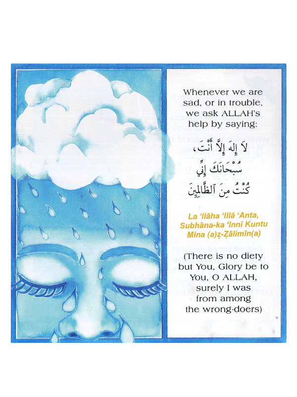 Our Book of Du’a For Children