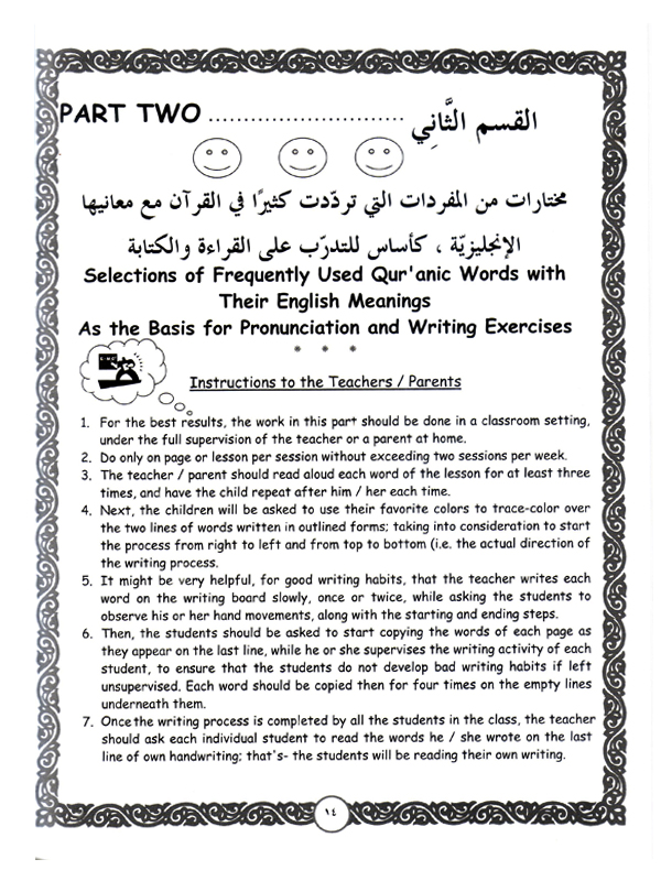 Let’s Read and Write Arabic Book One