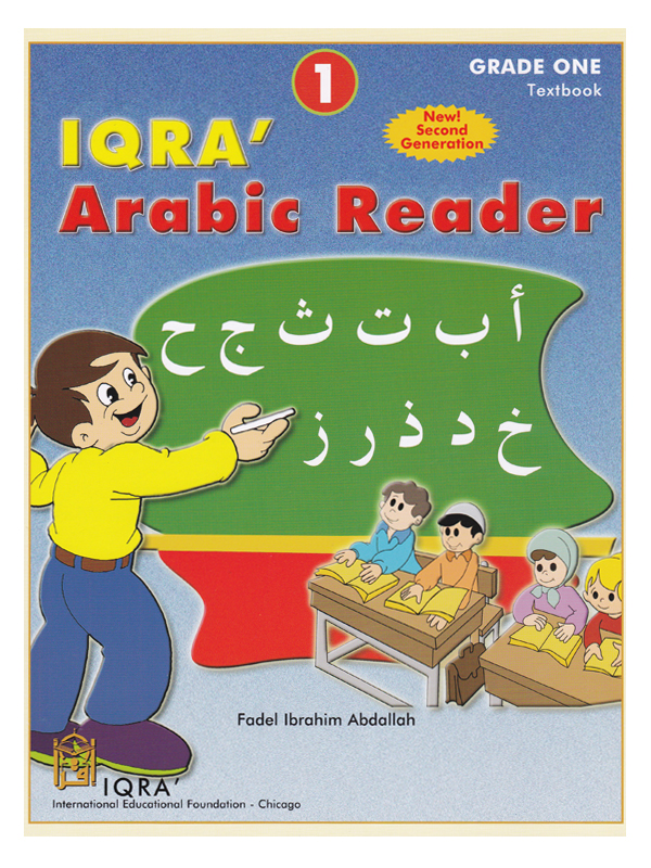 IQRA’ Arabic Reader Grade One Textbook