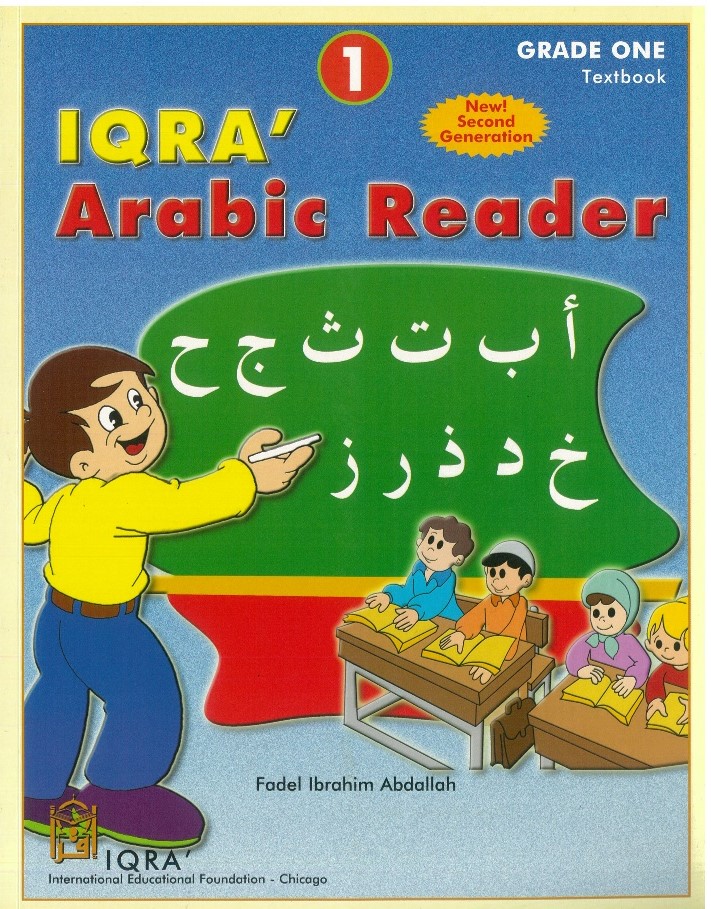 IQRA’ Arabic Reader Grade One Textbook