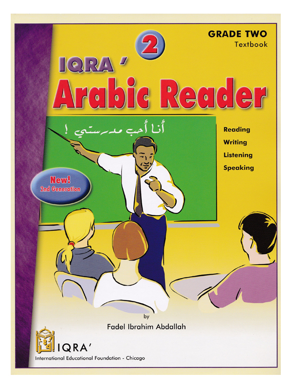 IQRA’ Arabic Reader Grade Two Textbook
