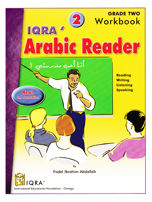 IQRA’ Arabic Reader Grade Two WORKBOOK