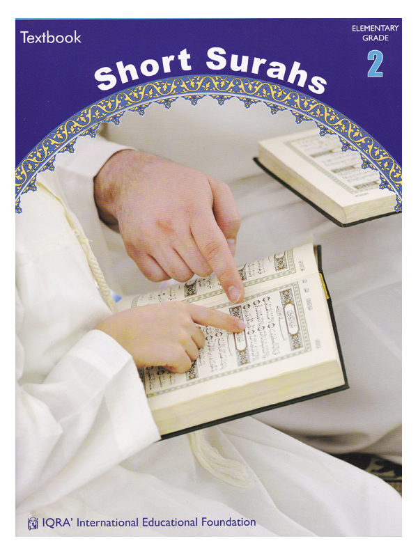 Short Surahs Textbook