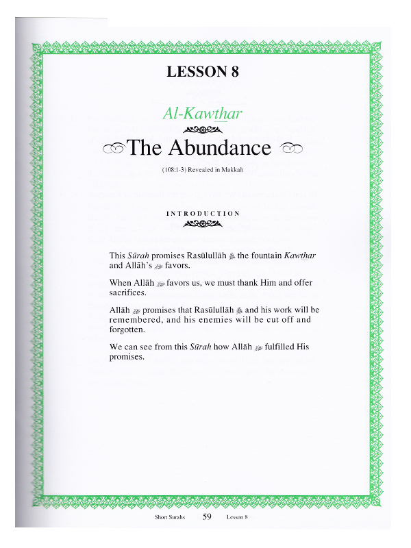 Short Surahs Textbook