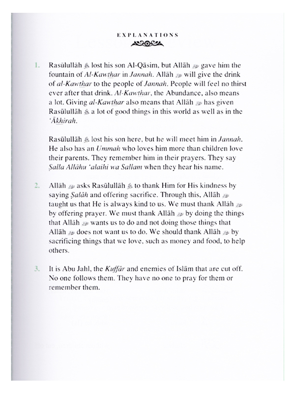 Short Surahs Textbook
