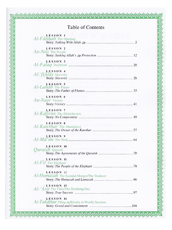 Short Surahs Textbook