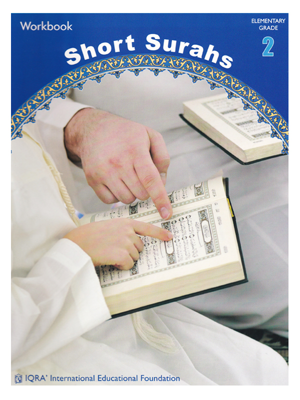 Short Surahs Workbook
