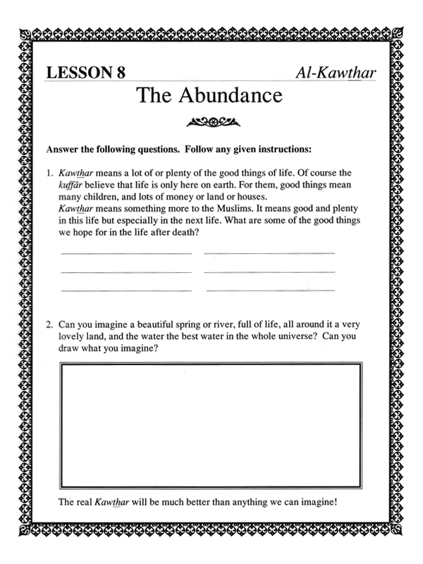 Short Surahs Workbook