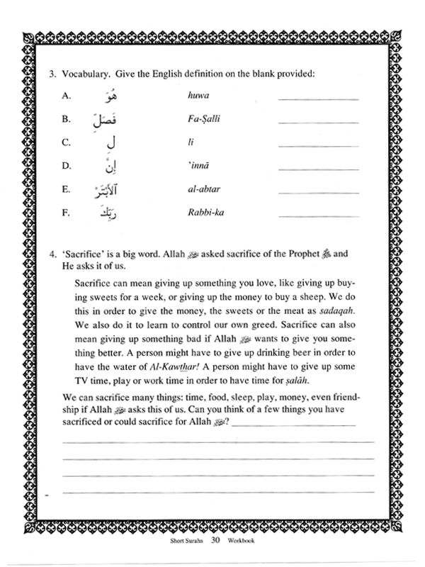 Short Surahs Workbook