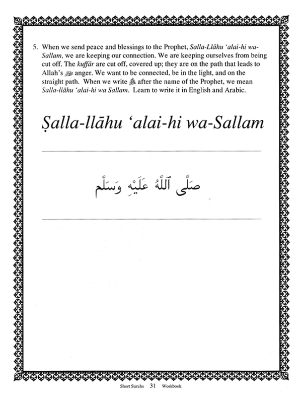 Short Surahs Workbook