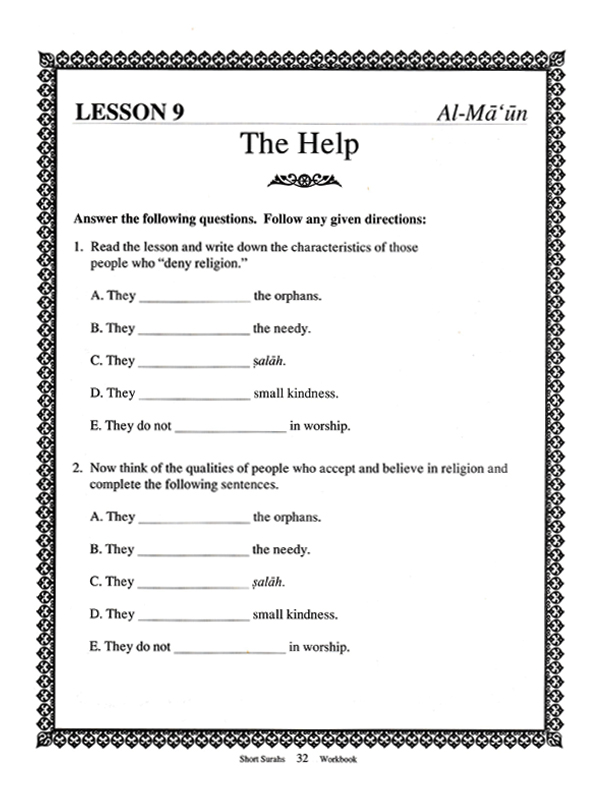 Short Surahs Workbook