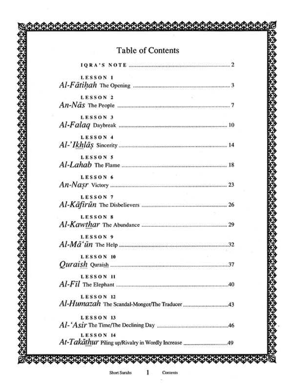 Short Surahs Workbook
