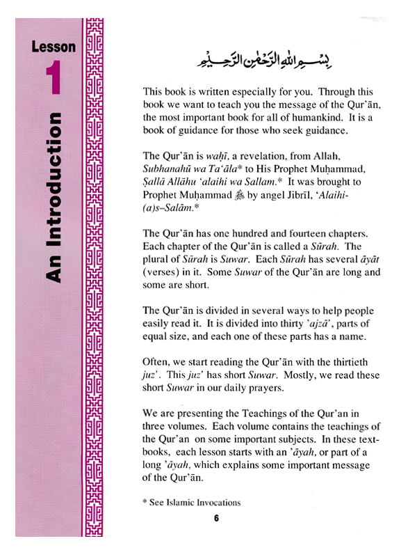 Teachings of the Qur’an Vol 1 Textbook