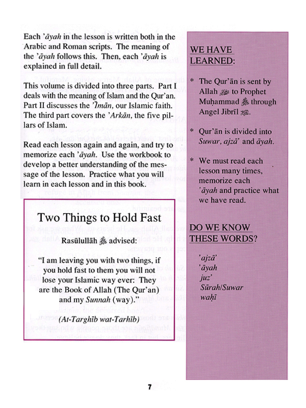 Teachings of the Qur’an Vol 1 Textbook