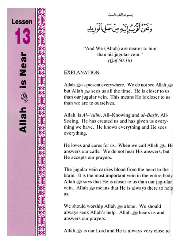 Teachings of the Qur’an Vol 1 Textbook