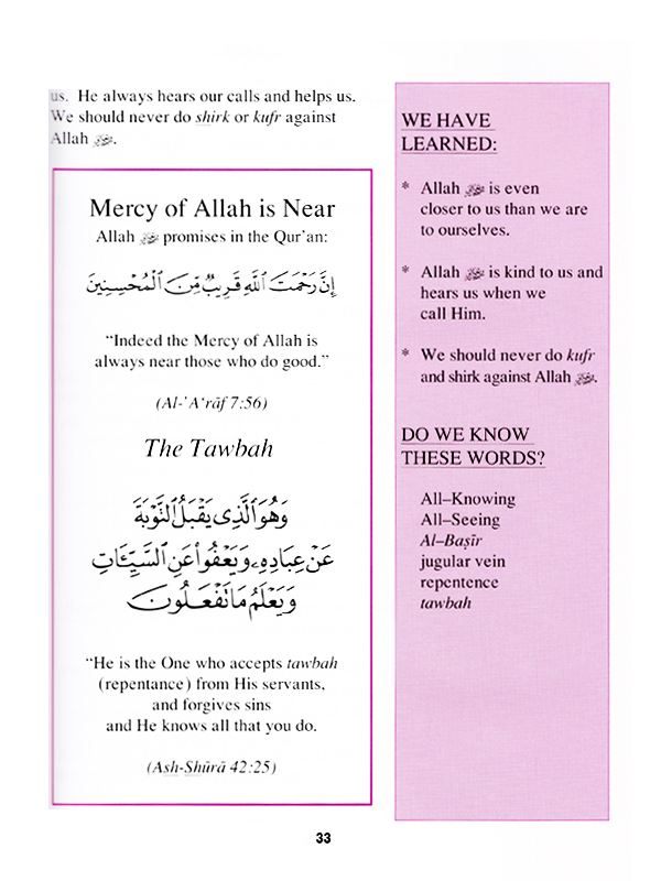 Teachings of the Qur’an Vol 1 Textbook