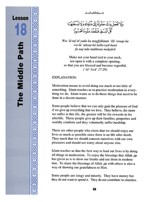 Teachings of the Qur’an Vol 2 Textbook