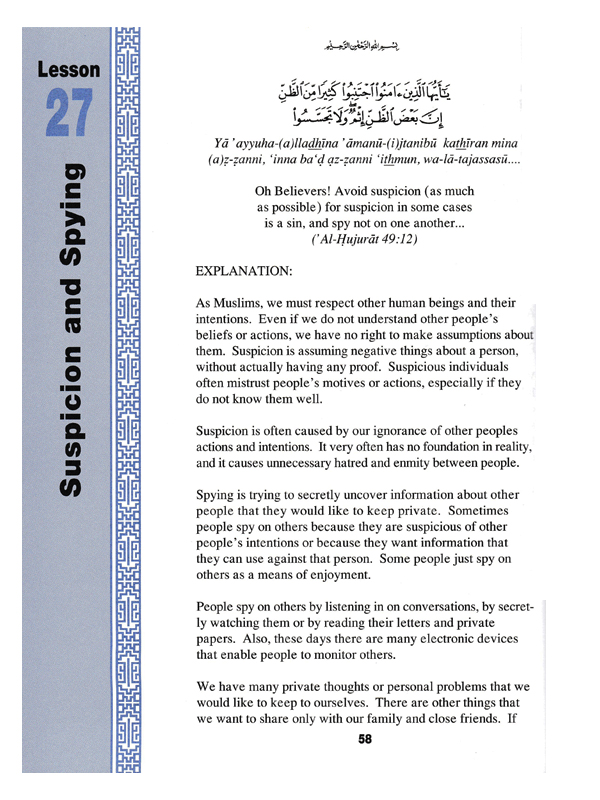 Teachings of the Qur’an Vol 2 Textbook