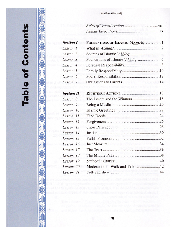Teachings of the Qur’an Vol 2 Textbook