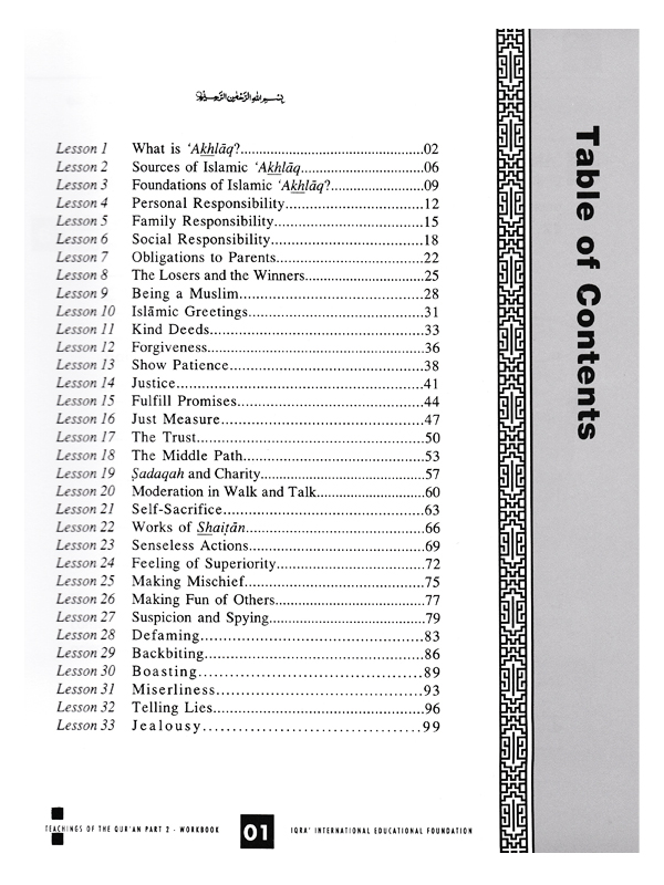 Teachings of the Qur’an Vol 2 Workbook