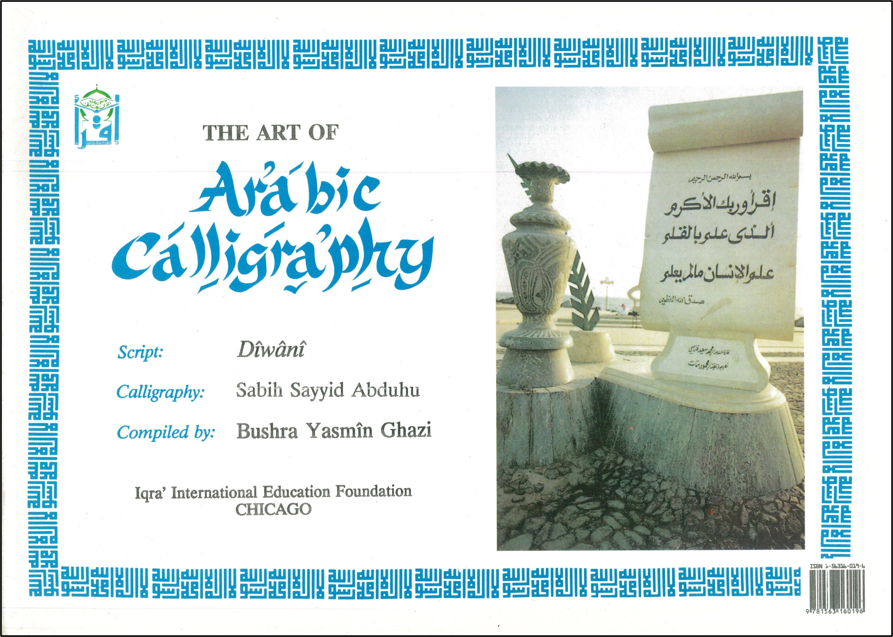 The Art of Arabic Calligraphy (Diwani)