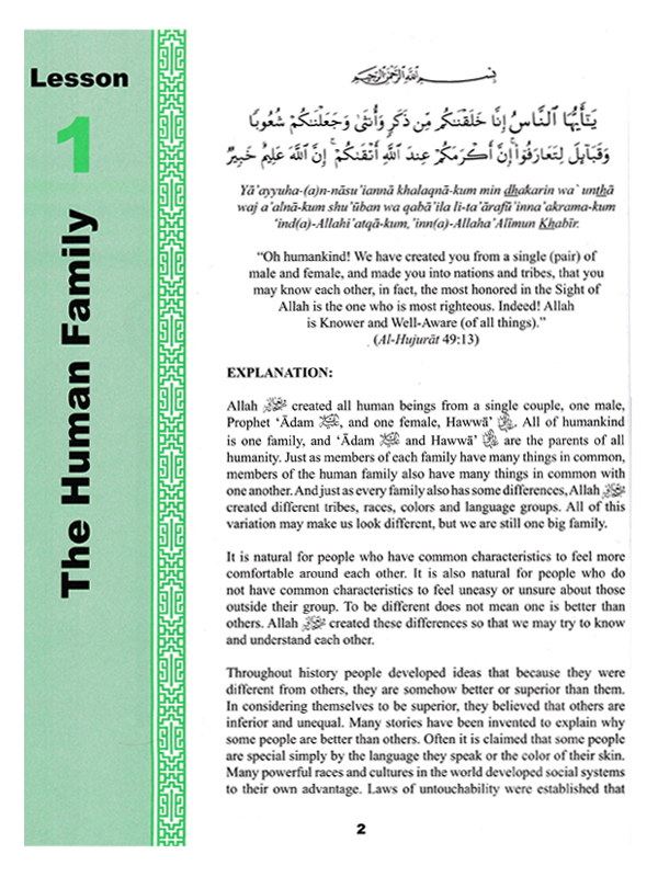 Teachings of the Qur’an Vol 3 Textbook