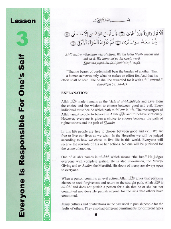 Teachings of the Qur’an Vol 3 Textbook