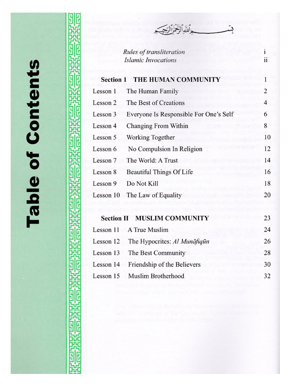 Teachings of the Qur’an Vol 3 Textbook