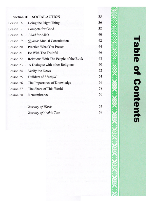 Teachings of the Qur’an Vol 3 Textbook