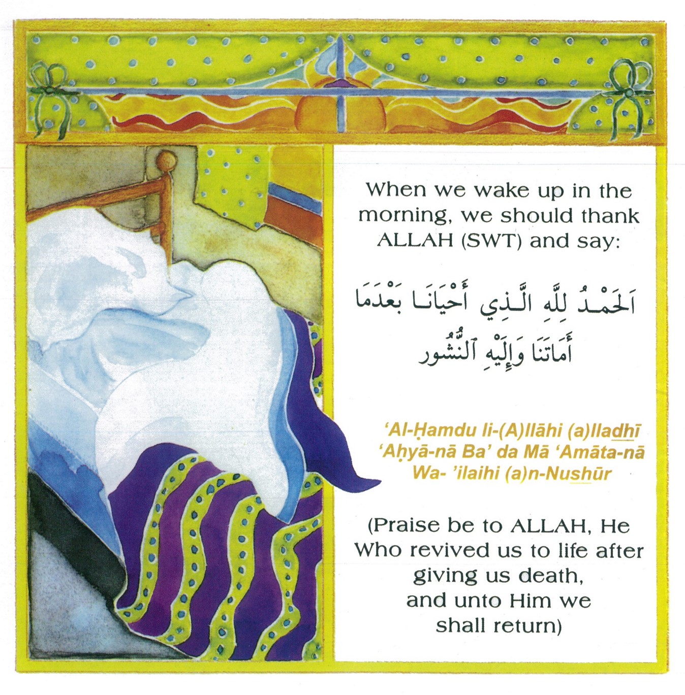 Our Book of Du’a For Children