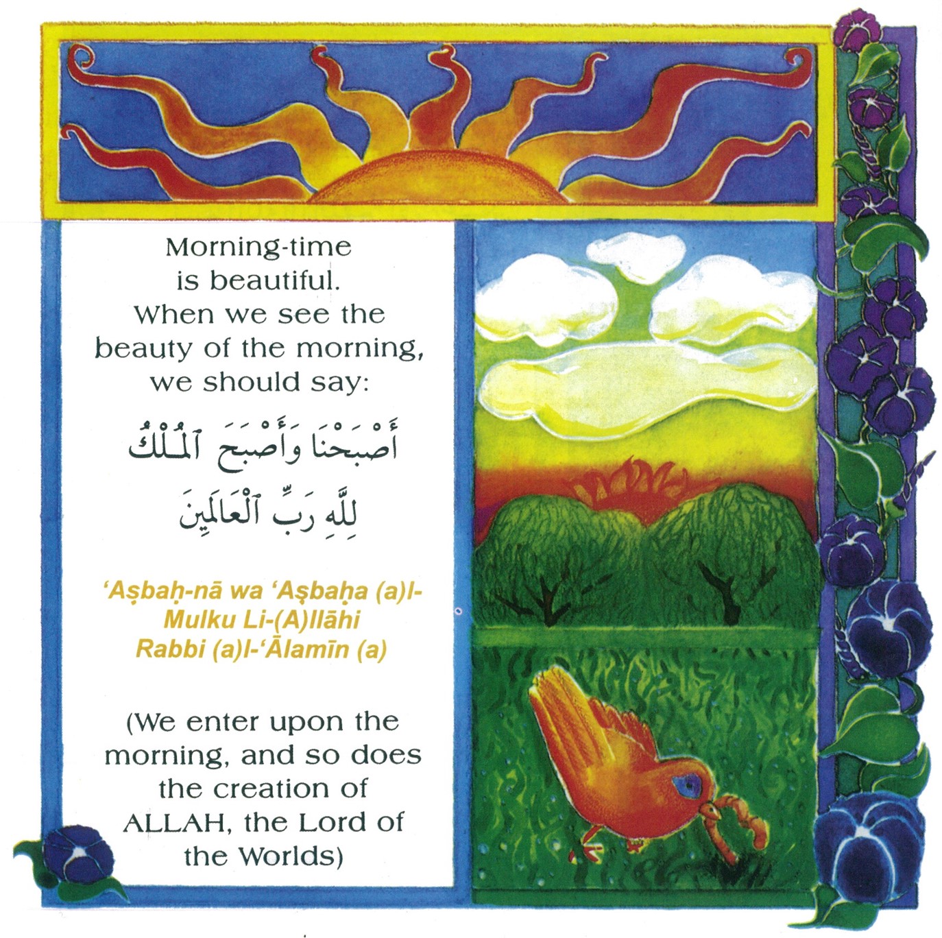 Our Book of Du’a For Children